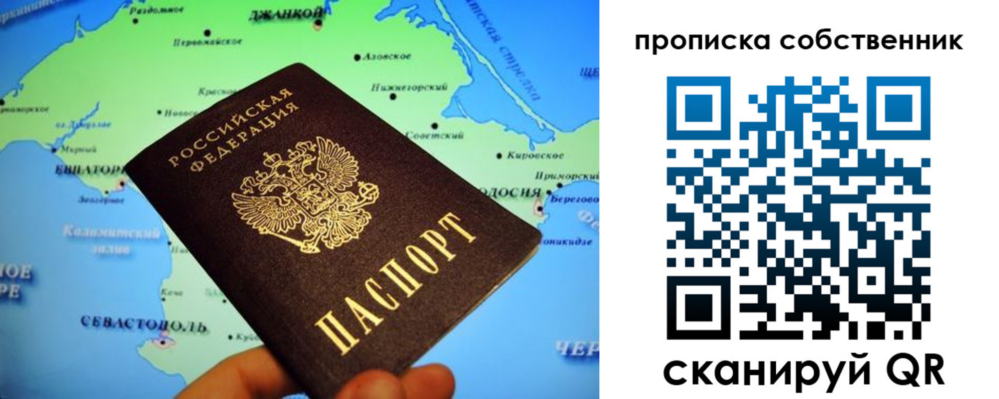 временная регистрация адрес в Новомосковске