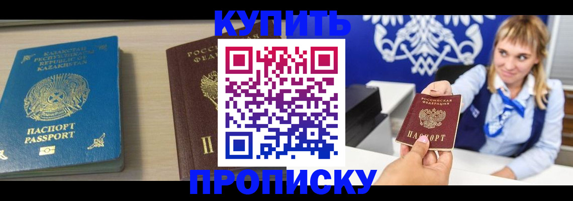 регистрация для школы в Новомосковске