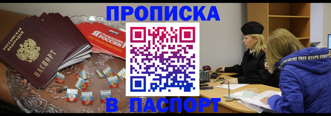 регистрация для дет. сада в Новомосковске